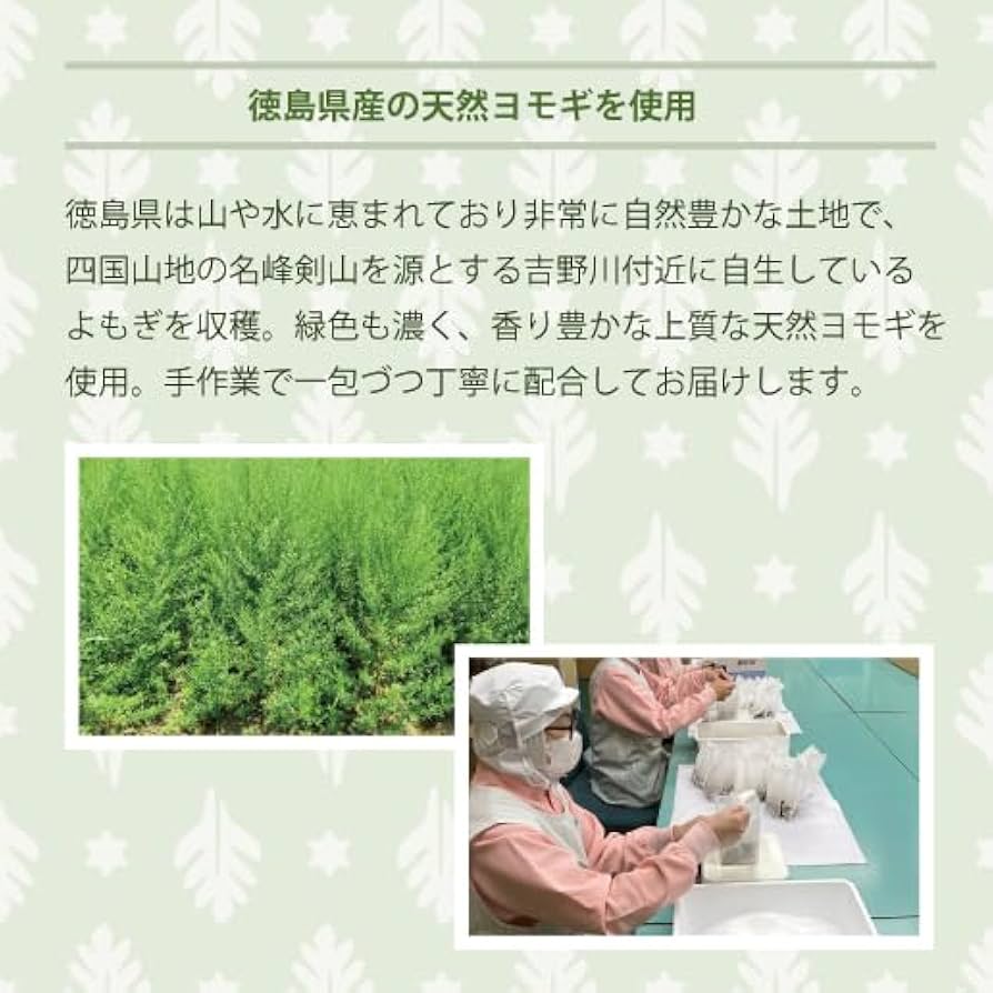 2個セット HERBERYDAYS バスソルト よもぎ 入浴剤 Amazon | HERBERYDAYS（ハーブリーデイズ）バスソルト エプソムソルト